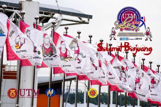 brand SUKUM 39